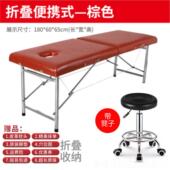 高档可式 折床叠美容原始点按摩床灸推拿艾床火疗床纹身床理疗携床