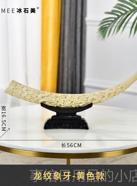 高档一帆风顺饰新古艺中式摆件办公室高端轻奢博架玄关酒柜工品装