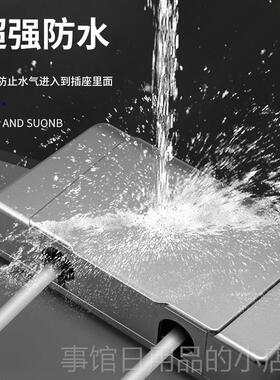 高档灰色双86浴型开关防水罩室卫生间粘贴式位防溅盒插座二保罩护