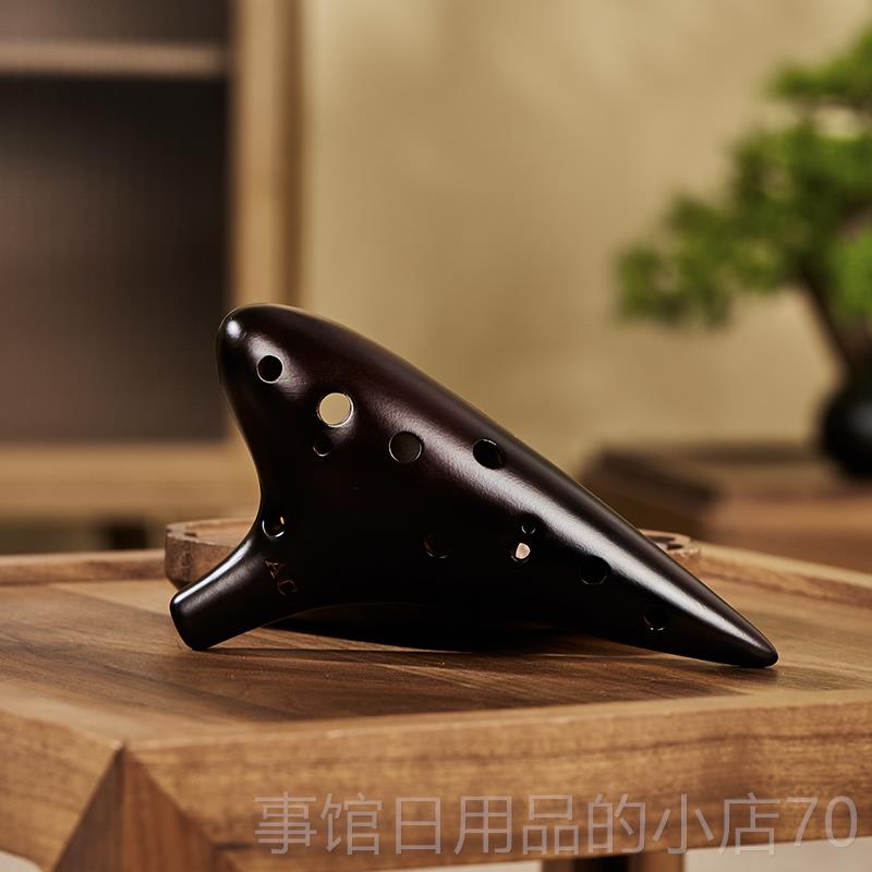 高档初学族专熏业十二孔中音AC易烧陶笛埙冷门民简单学便携小乐器