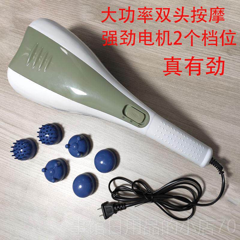 高档双头按摩多功能器棒椎全身家用小型颈手持仪式震动捶锤背腰疼