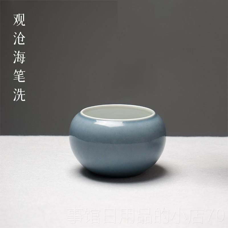 高档观海陶瓷四沧件套景德镇瓷器套装笔筒笔收纳笔墨碟水盂水碟笔