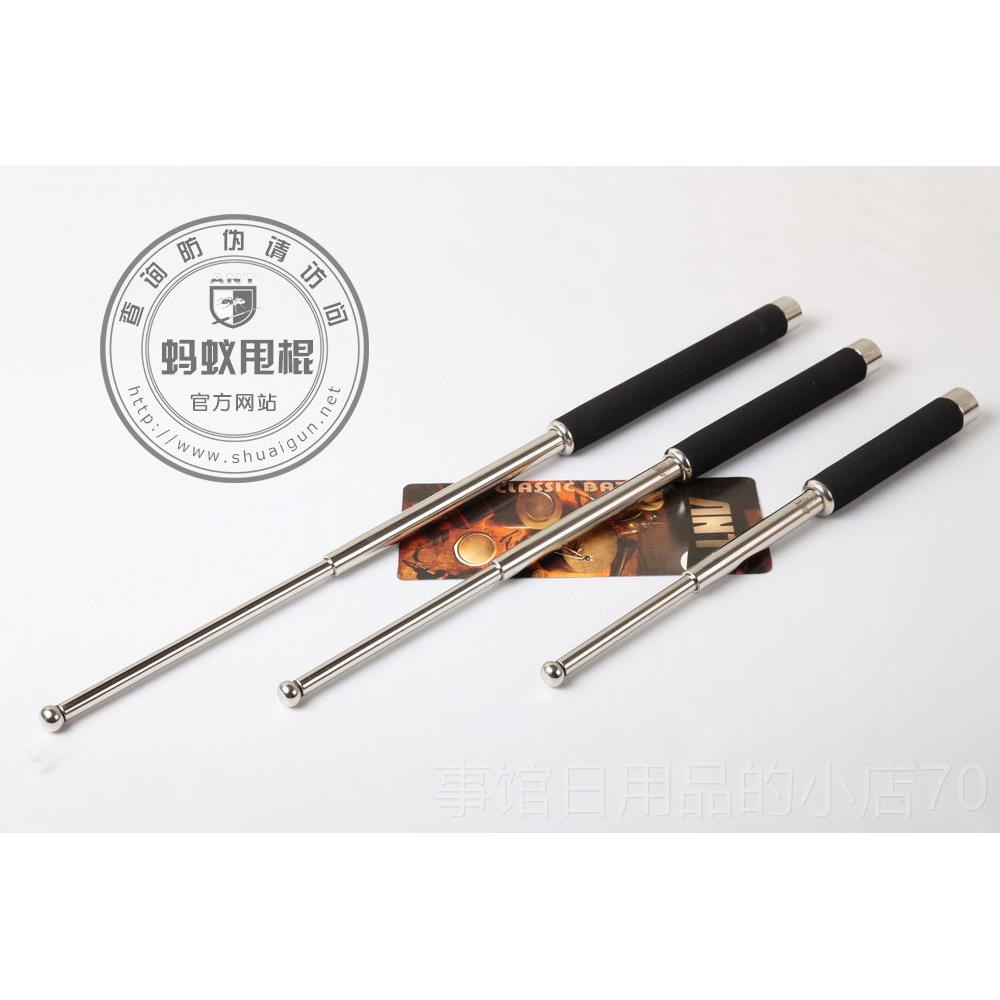 高档AS缩蚂蚁GANT高品21寸伸棍终杰阻力防身棍甩棍质车载个人防卫