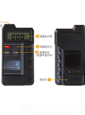 高档辐射测仪LZ-1000新房屋电场磁场监测 T测电脑检手机家电辐射
