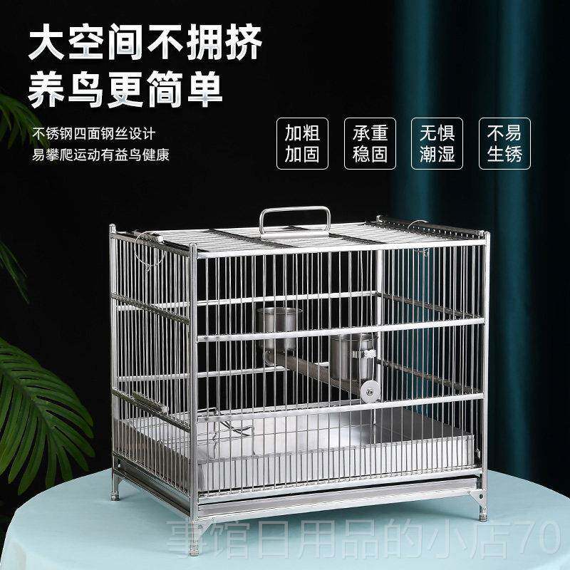 高档不锈钢鸟笼大八黑凤凰哥哥笼专八用鸟浴缸多房功能画眉鸟