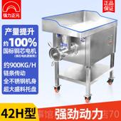 高档强力正元 电机动不锈钢商用绞肉422自动功率32大容量5型绞冻大