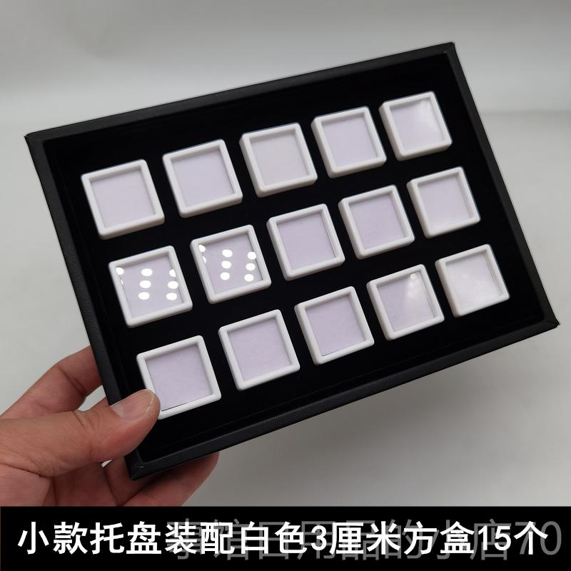 高档压克力塑料裸石盒 展示盒托 托盘 珠宝石戒面首饰品彩宝石色图片