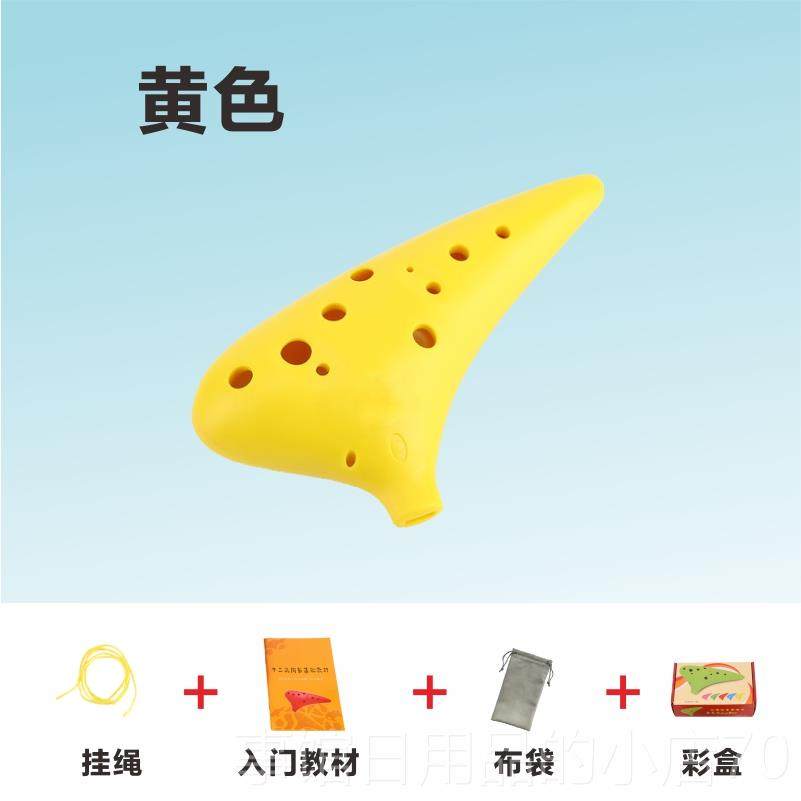 高档具202新陶娜阿兹特笛克专业塑料乐器玩六4孔