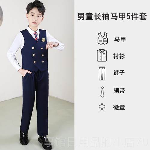 高档儿童合唱团出服诗歌演朗诵比礼赛表演服英伦班服风男女童主持