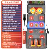 高档多功能按摩平躺床垫全身家用年老人颈臀椎垫电动振动坐椅靠腰