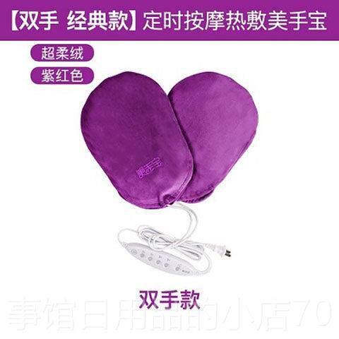 高档乐敷轻松远红外线热敷手瘦套美手宝手指电关节手部护理按摩仪
