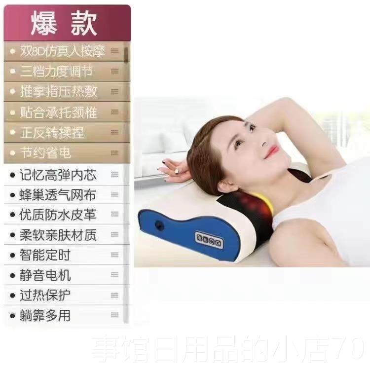 高档椎颈按摩器功能按摩枕头家用按摩颈椎枕头颈套肩腰多背部揉捏