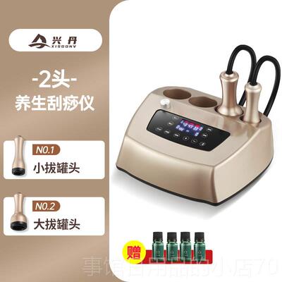 高档专电动能刮痧器拔罐经络疏通多功按摩神器肩颈理疗养生美仪容