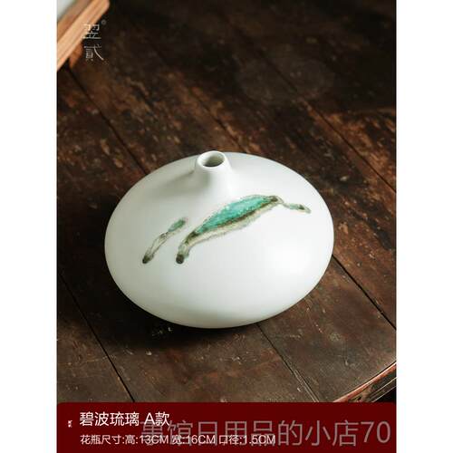 高档景德镇新中干式色花插花艺摆件厅餐桌客玄关白花器禅意陶瓷小