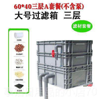 高档康鱼缸过滤器增循环过卿滤设水备乌龟缸净水净化生化氧吸便器