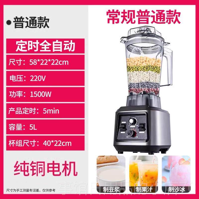 高档乐创全自动豆浆机机现磨无理渣商料用早店用大容量破壁餐搅拌