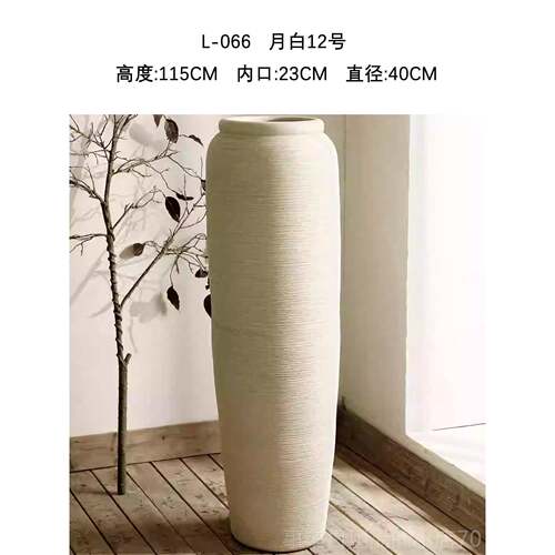 高档镧林落地陶瓷大花摆瓶客厅干花简约装侘饰寂米白色粗插陶罐客