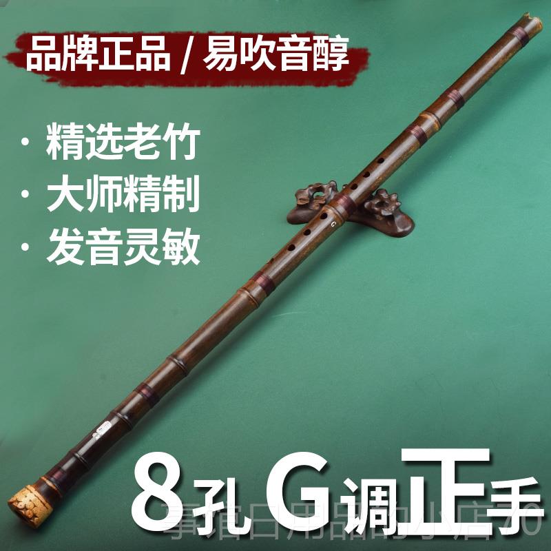 高档大头南箫带根长洞箫紫竹学一8孔竹根萧专业演奏初节成人萧乐