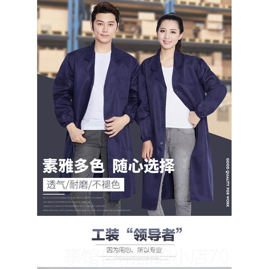 高档100%棉加长厚蓝白大褂袖男女大褂仓库工作全长服搬运服罩衣车