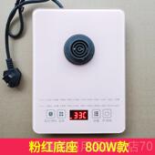 高档养养生壶通用多功能触壶控面板机座24项全动花茶自生底座配件