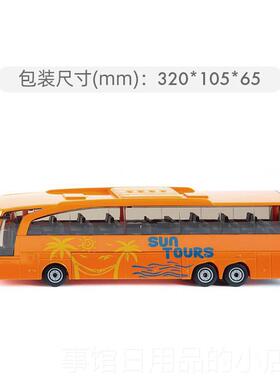 高档siu宾士大孩巴3738男公共汽车模型儿公车k玩具彷真合金童巴士