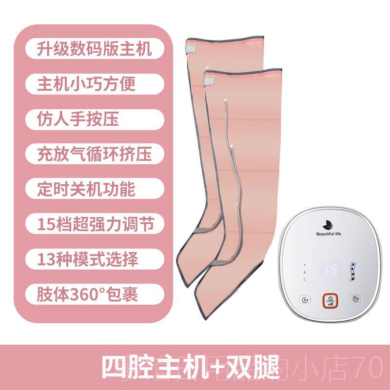 高档康腿部气压膊摩器怡全自动揉捏手臂胳大腿肌肉按压按充气按摩