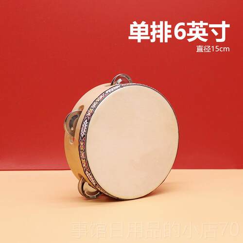 高档奥夫打击乐器拍幼儿园老师用铃鼓儿童考级羊尔皮手手鼓新鼓疆