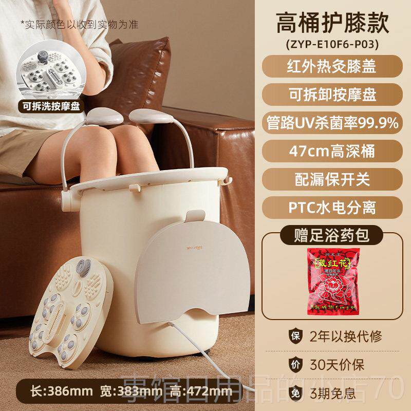 高档小熊泡脚桶加恒温家用足洗浴按摩热杀暖膝脚菌盆