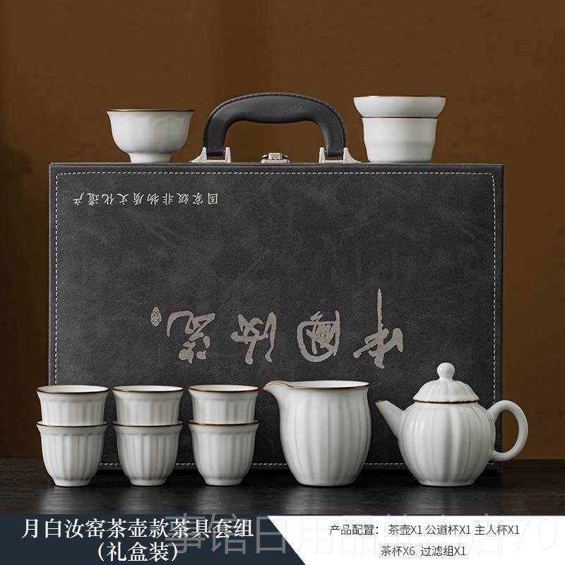 高档如新瓷动人汝窑茶具套装202茶4款陶瓷家档用高中式茶壶盖碗杯