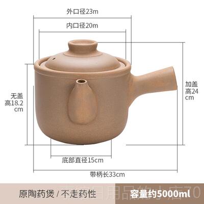 高档医无釉药罐煎壶中药壶家用陶瓷中砂锅熬药罐煲煎炖药壶传药统