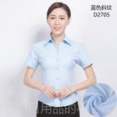 衬工衫 男商务套装 销售工作服男女同款 高档定制刺绣LOG短O装 衬袖 正