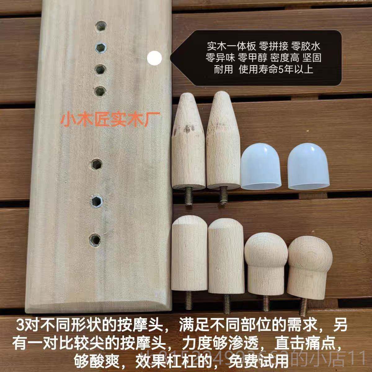 正品腰椎按摩器腰部盘背部突出指压肌间疼痛劳实损木肉板无拼接零