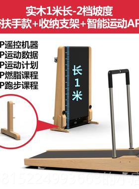 正品HTAS软板步机家用小型跑多功静能音K室内健身房专用1米坡度走