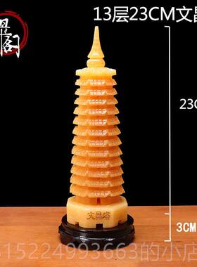 正品天艺然玉石文书3昌大厦9楼1楼家居客厅办公室房玉雕桌面饰品