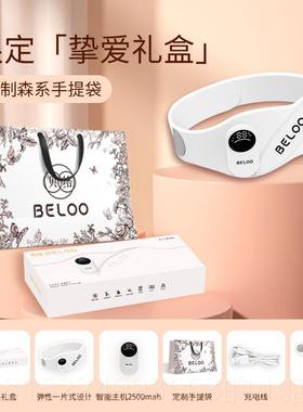 正品贝络B暖ELOO腰带暖宫带按摩红光热敷腰震动经期护理腹节日送