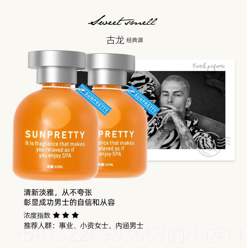 正品车载香车水汽车高香薰正品车内饰女品摆件男士专用档持久淡香