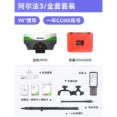 正品 RT测器量仪GPS测量仪K基站北斗定位度高精工程放样测绘高精度