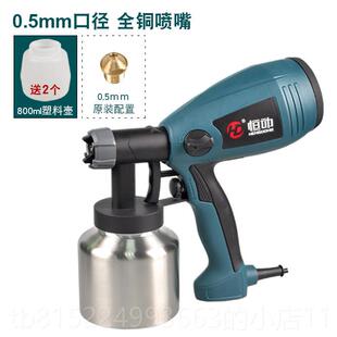 正品恒电动喷高雾化油漆喷漆汽车家俱枪喷漆神枪器乳动胶漆喷涂机