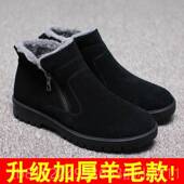 地靴男保暖加绒棉靴加防水羊毛羊皮毛一体厚东北棉男 冬雪鞋 正品 季