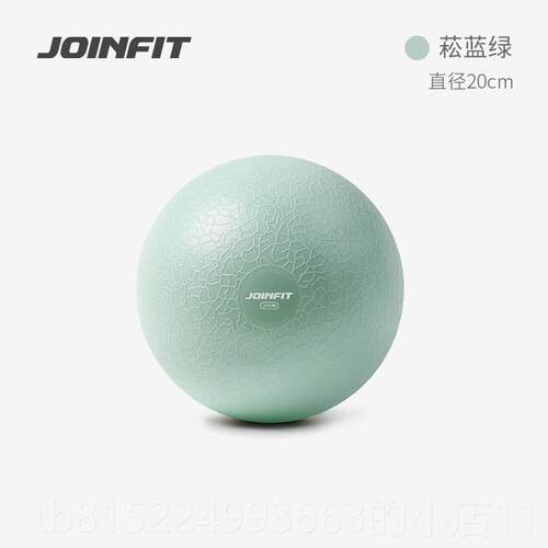 正品普拉操小球、麦管球、蜜蜂腰臀瑜伽球、健身体0腿球、女提子2