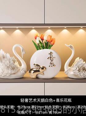 正品轻奢高级感天酒架摆件居客家厅乔酒柜电视柜装鹅饰品餐柜摆设