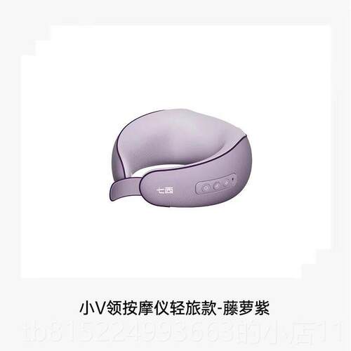 正品7部C/七西颈椎按摩器肩颈方按摩仪腰部背部颈斜肌按摩揉捏家