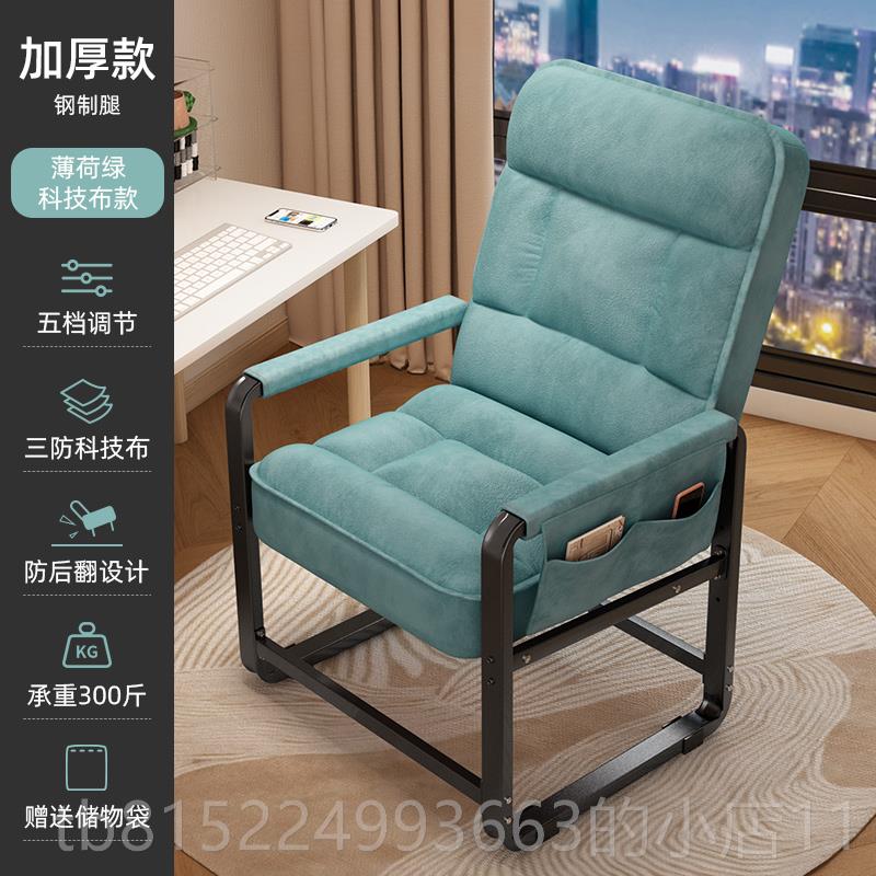 正品家用脑椅子舒服久坐懒人电沙发椅学生电宿大舍竞椅靠背休闲躺