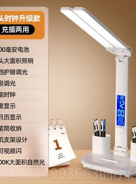 正品ltal智能电充y全光谱护眼台灯学习用大学生书桌阅读专宿舍写