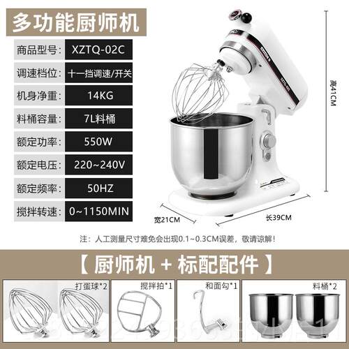 正品麦琪鲜奶7商用打奶油机打蛋机厨师机奶盖机机小型和搅面揉面