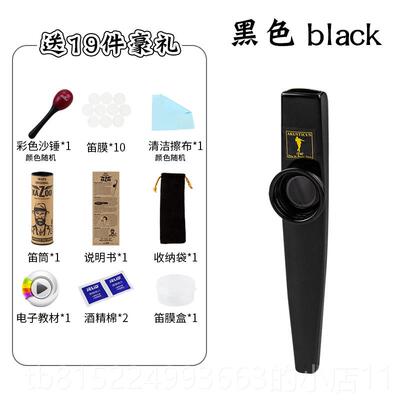 正品Akus业ticus卡祖笛专azoo金属k吉他尤克里里门伴奏冷小型乐器