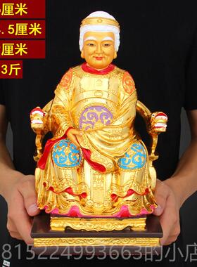 正品招财土主地公地婆奉神像彩绘佛像 福德正君地财神爷家供土用
