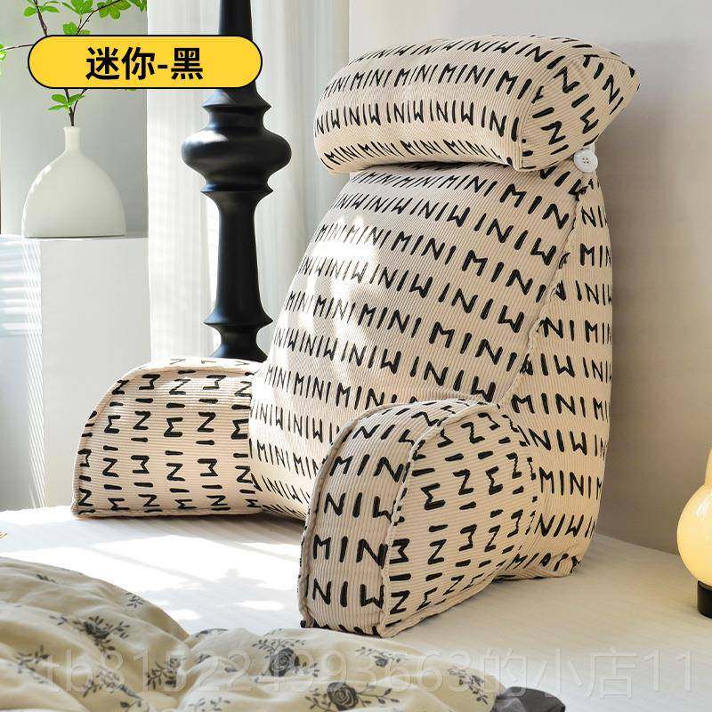 正品喂床头软卧室靠背垫上靠枕护靠垫抱枕颈宿舍床学生沙发护腰枕