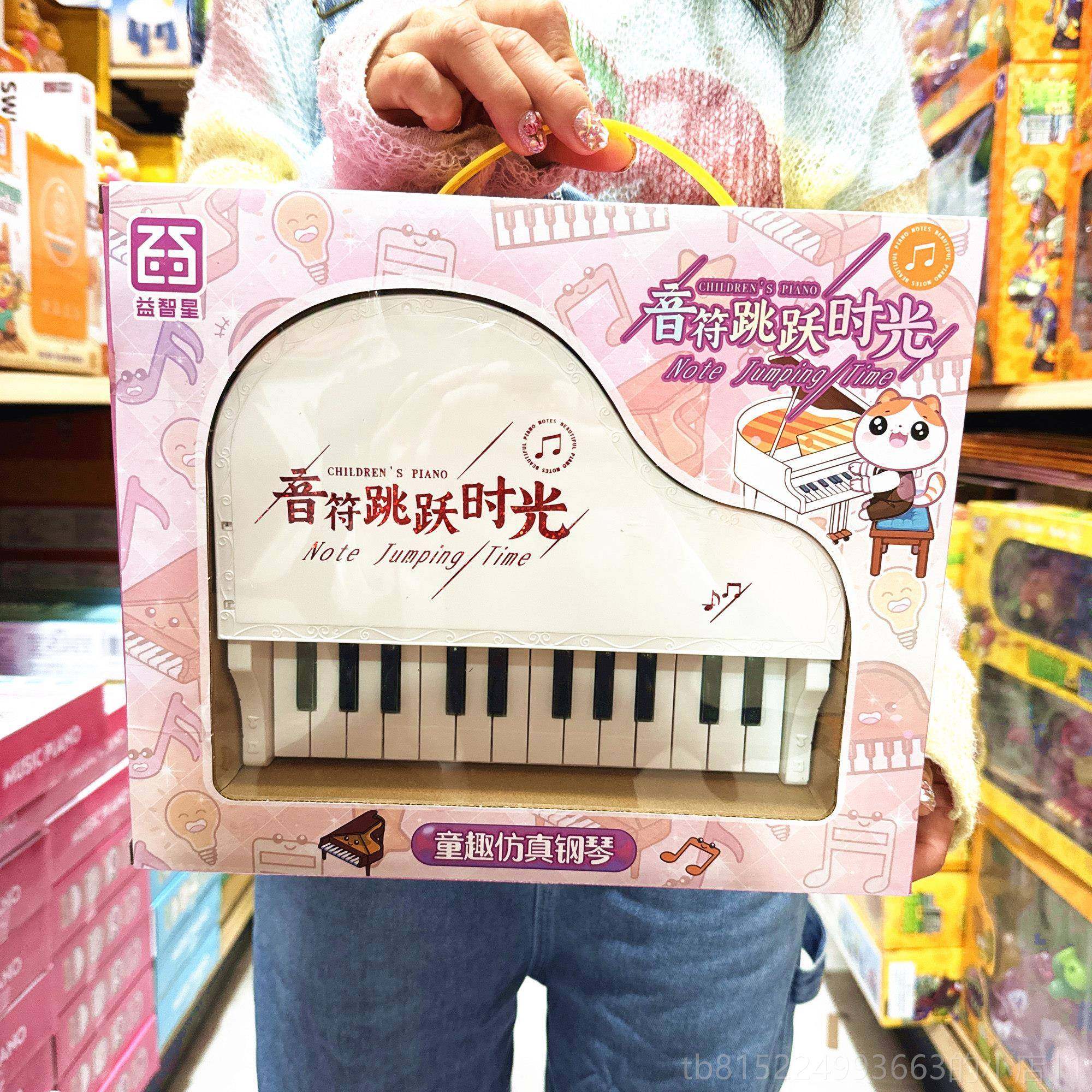 正品益智星童趣仿电子琴小钢琴动真感架子爵鼓手弹士敲乐器儿童玩