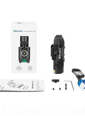 正品OLI户HT傲雷Bldr Pro R外强光战术手G灯电a筒